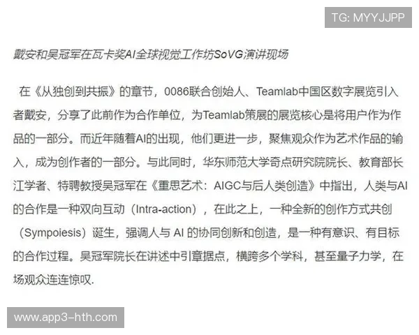 瓦卡奖启示：AI视频生成技术如何重塑电竞内容生产生态